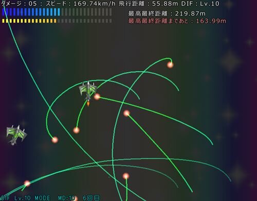 LASER AVOID ~ Flight Challenge ~ Game Screen Shot