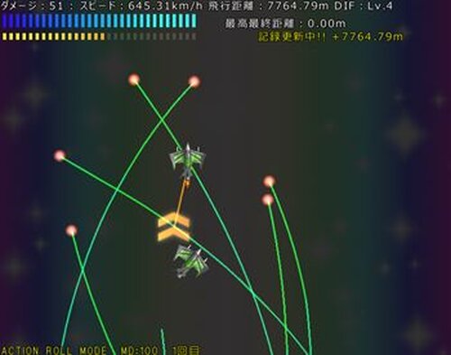 LASER AVOID ~ Flight Challenge ~ Game Screen Shots