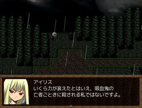 紅き瞳の月姫 Game Screen Shot1