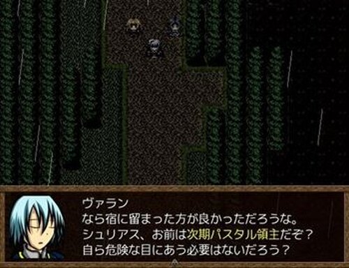 紅き瞳の月姫 Game Screen Shot4