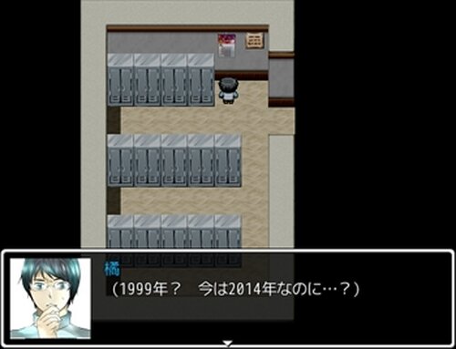 エホン Game Screen Shot4