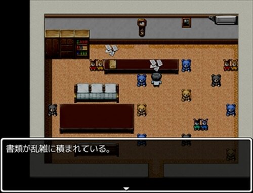 エホン Game Screen Shots