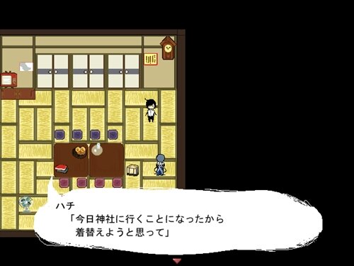 ゴハンのジカン Game Screen Shot