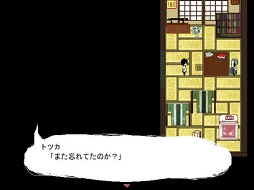 ゴハンのジカン Game Screen Shot3
