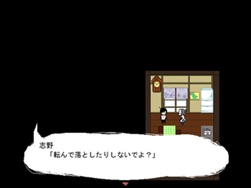 ゴハンのジカン Game Screen Shot4