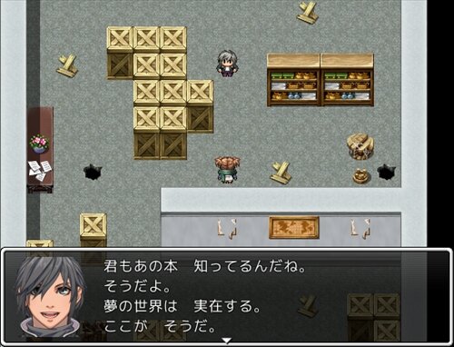 Memory - Reencounter Game Screen Shot