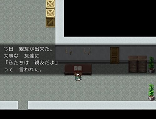 Memory - Reencounter Game Screen Shot3