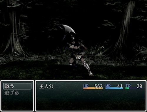 くまの森 Game Screen Shot4