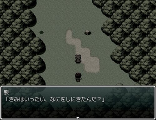 くまの森 Game Screen Shots