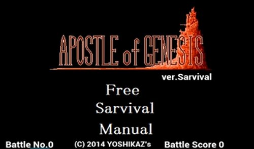 APOSTLE of GENESIS ver.Sarvival Game Screen Shot2