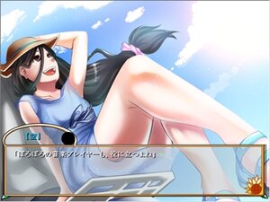 ボクとソラのエピローグ