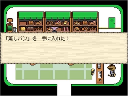 ミノニヨクシティ (ver2.02) Game Screen Shot2