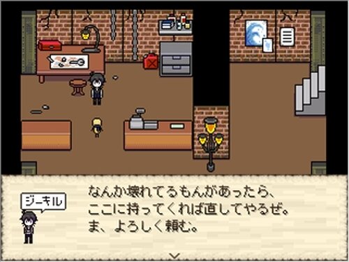ミノニヨクシティ (ver2.02) Game Screen Shot3