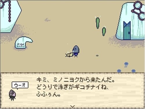 ミノニヨクシティ (ver2.02) Game Screen Shot5