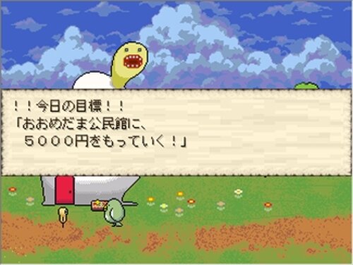 ミノニヨクシティ (ver2.02) Game Screen Shots