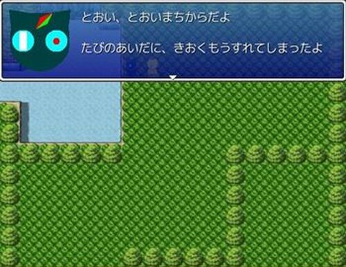 のんきなコンちゃん Game Screen Shot5