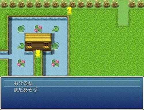 のんきなコンちゃん～クロとゼロ～ Game Screen Shot5