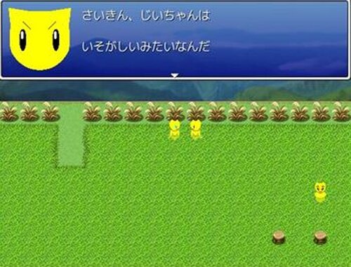 のんきなコンちゃん～クロとゼロ～ Game Screen Shots