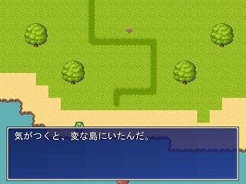 ボドの危険な島 Game Screen Shot2