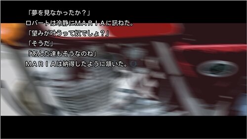 夢幻競輪 Game Screen Shot1