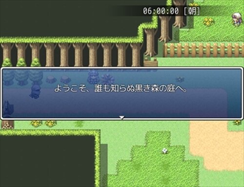 黒き森の庭 Game Screen Shot2