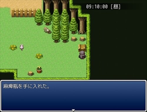黒き森の庭 Game Screen Shot4