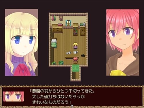 砂糖菓子と硝子片の悪魔 Game Screen Shot4