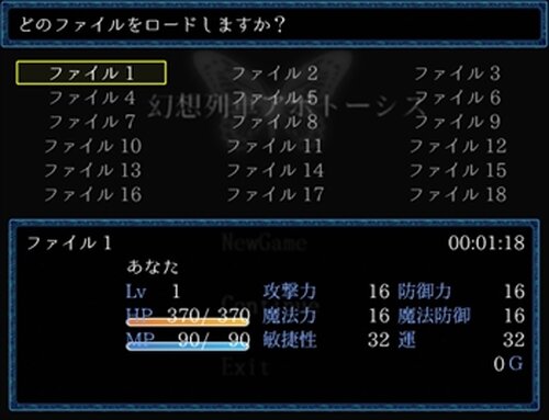 幻想列車アポトーシス Game Screen Shot4