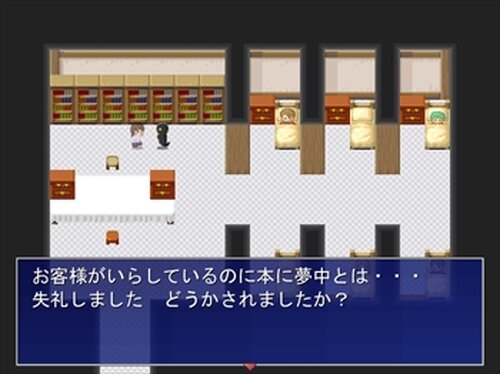 わたぬき Game Screen Shot2