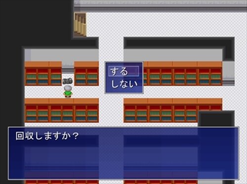 わたぬき Game Screen Shot4