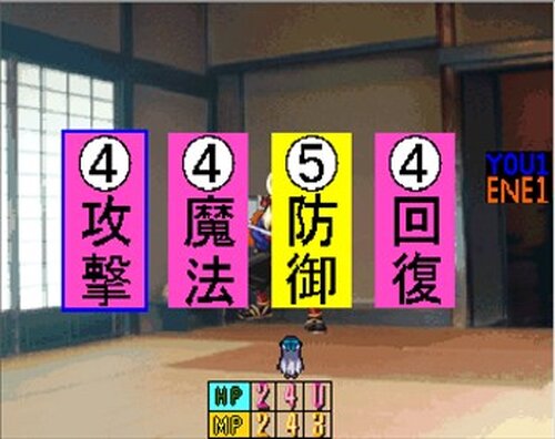 勇者養成学園 Game Screen Shot3
