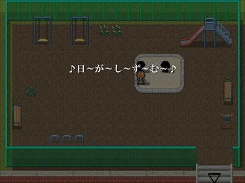 夕暮れ三丁目 Game Screen Shot4