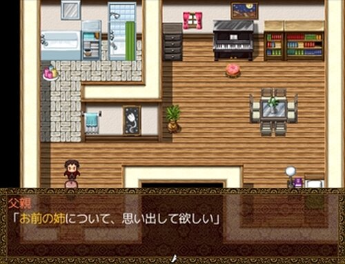 鬼子母神の夢 Game Screen Shot2