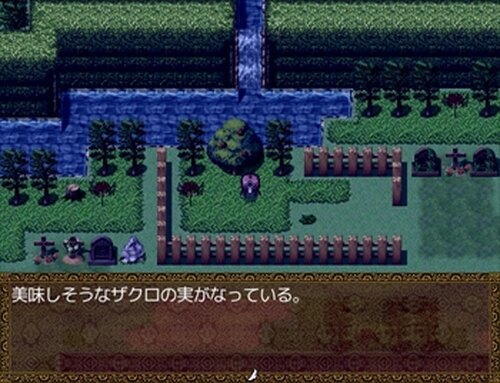 鬼子母神の夢 Game Screen Shot5
