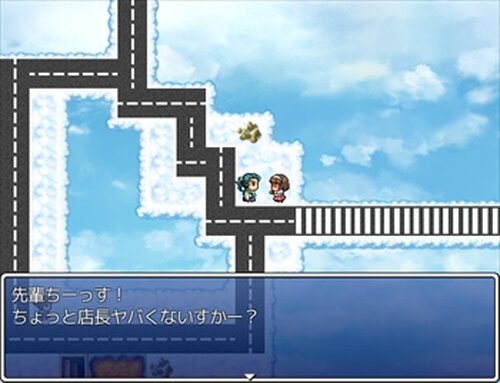 KuSo Game Ⅲ　～そして面接へ～ Game Screen Shot4
