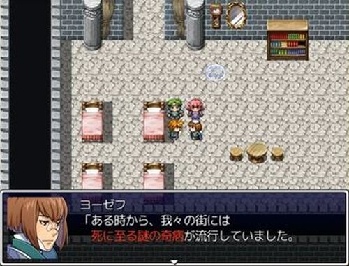 勇者の追憶 Game Screen Shot3