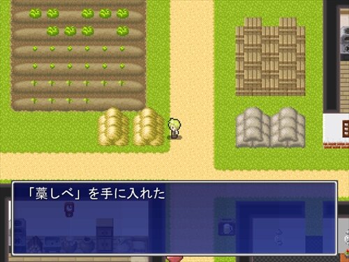 わらしべ勇者 Game Screen Shot