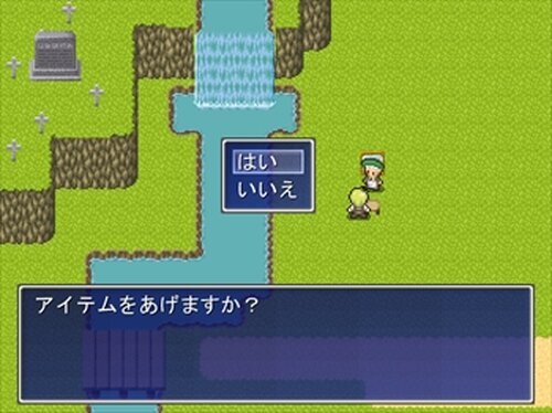 わらしべ勇者 Game Screen Shots