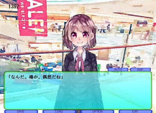 落花 Game Screen Shot