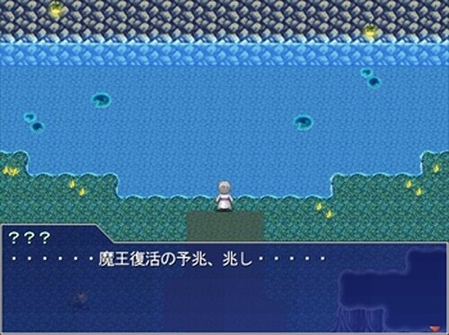 魔王大戦 Game Screen Shot4