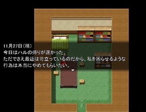呪祷 ージュトウー Game Screen Shot3
