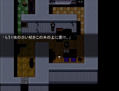 呪祷 ージュトウー Game Screen Shot5