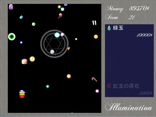 Illumination Game Screen Shot1