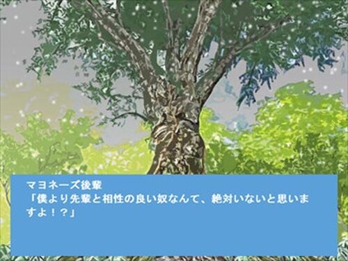ベーコンレタス外伝-聖夜の奇跡とプロジェクトＤ- Game Screen Shot2