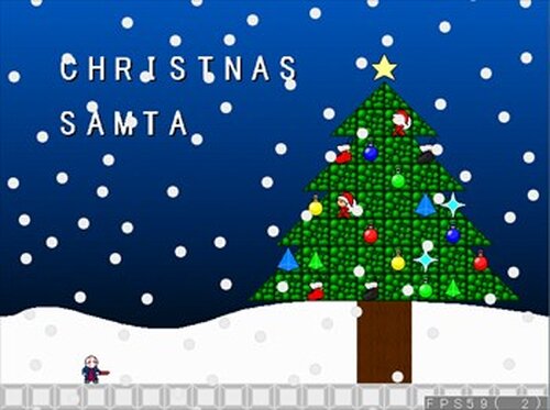 クリスマスサンタ Game Screen Shot2