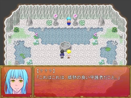 徒花の守護者R Game Screen Shot4