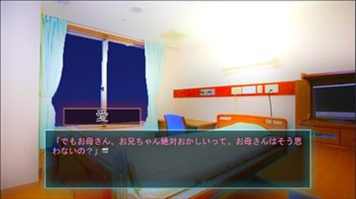 空回りの物語 Game Screen Shot4