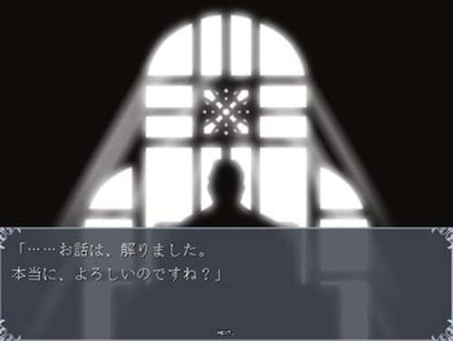 Ｆｒｅｅｚｅ Ｍａｒｅ/フリーズ・メア Game Screen Shot3