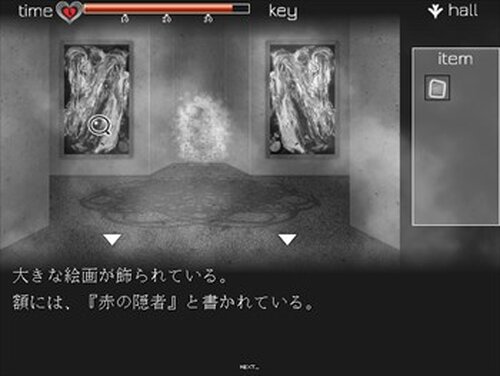 Ｆｒｅｅｚｅ Ｍａｒｅ/フリーズ・メア Game Screen Shot4