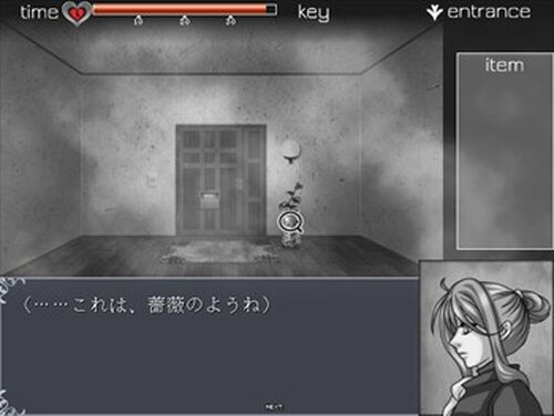 Ｆｒｅｅｚｅ Ｍａｒｅ/フリーズ・メア Game Screen Shots